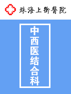 驗證碼
