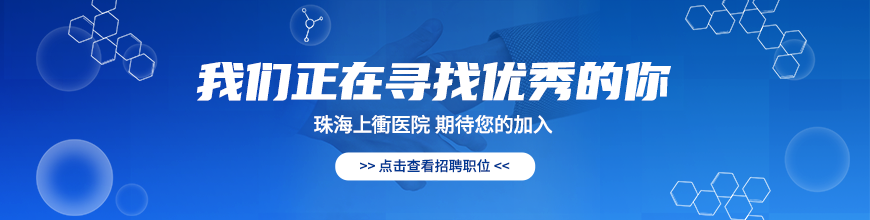 廣東康健醫院管理有限公司