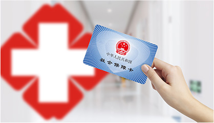 廣東康健醫院管理有限公司 廣東康健醫院管理有限公司